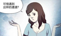 出租女友 漫画,浪漫邂逅，甜蜜同居的奇幻之旅